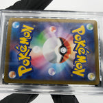 PSA 10 Pokemon Card Umbreon Ex 093/187 RR SV8a Holo Japanese Karte [10]