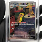 PSA 8 Pokemon Card Gumshoos AR 075/063 M1L Japanese Karte [8] 3