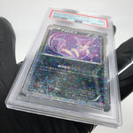 PSA 9 Pokemon Card Purrloin 013/020 SC 1.Edition Shiny Japanese Karte [9]