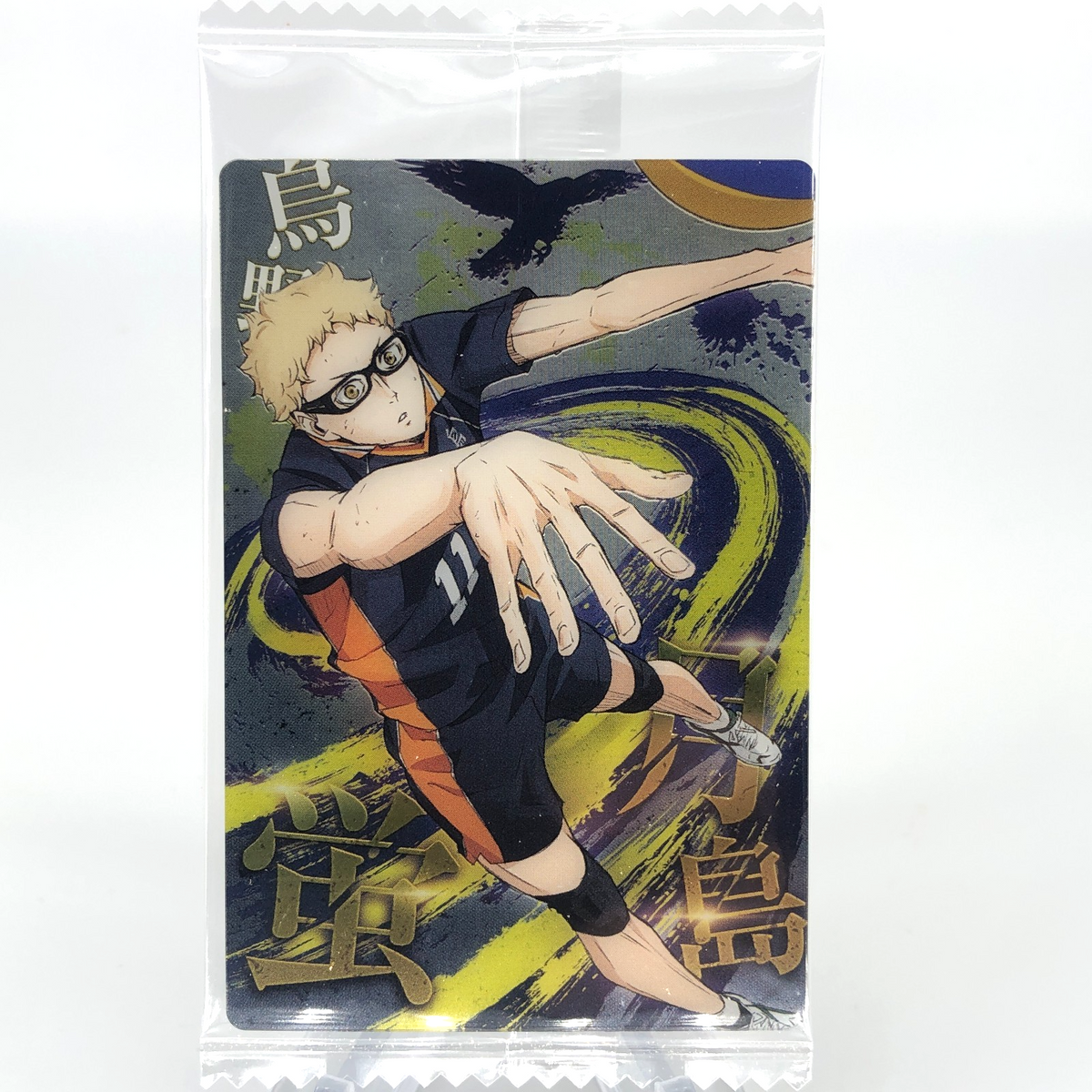 Haikyu!! Card Wafer Kei Tsukishima No.03 Holo japanese [Sealed]