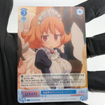 Weiss Schwarz Rose Card Meidri R04-096S SR Interspecies Reviewer Japan [Mint] 2