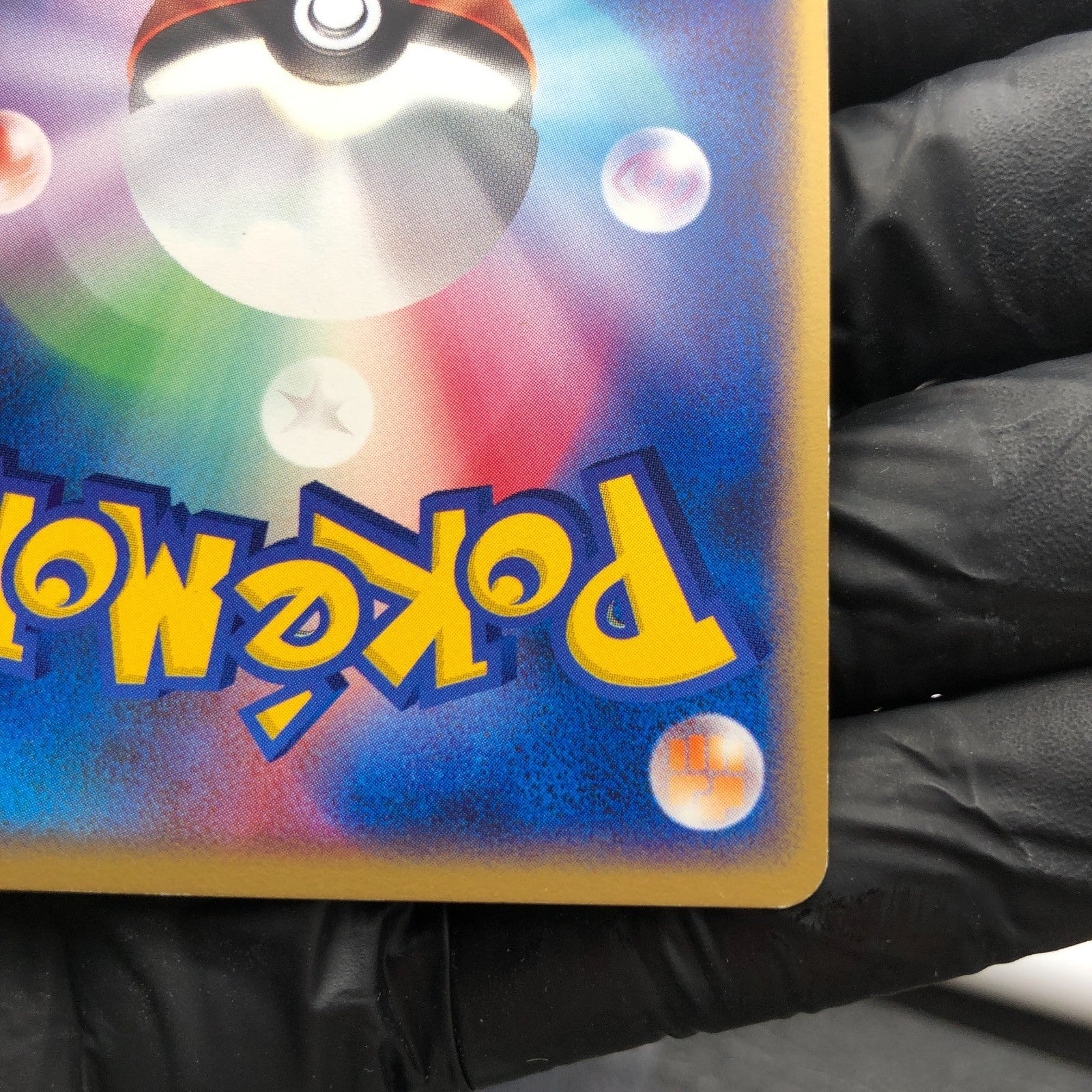 Pokemon Card Gengar Ex 048/082 Flight Of Legends 2004Japanese Karte [LP] 2
