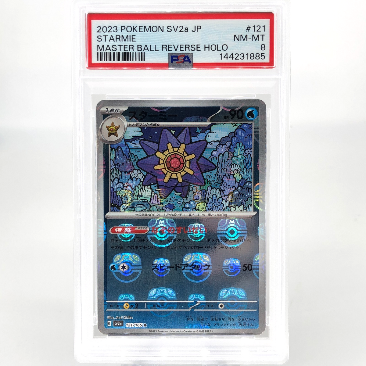 PSA 8 Pokemon Card Starmie 121/165 R Masterball SV2a Japanese Karte [8]