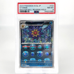 PSA 8 Pokemon Card Starmie 121/165 R Masterball SV2a Japanese Karte [8]