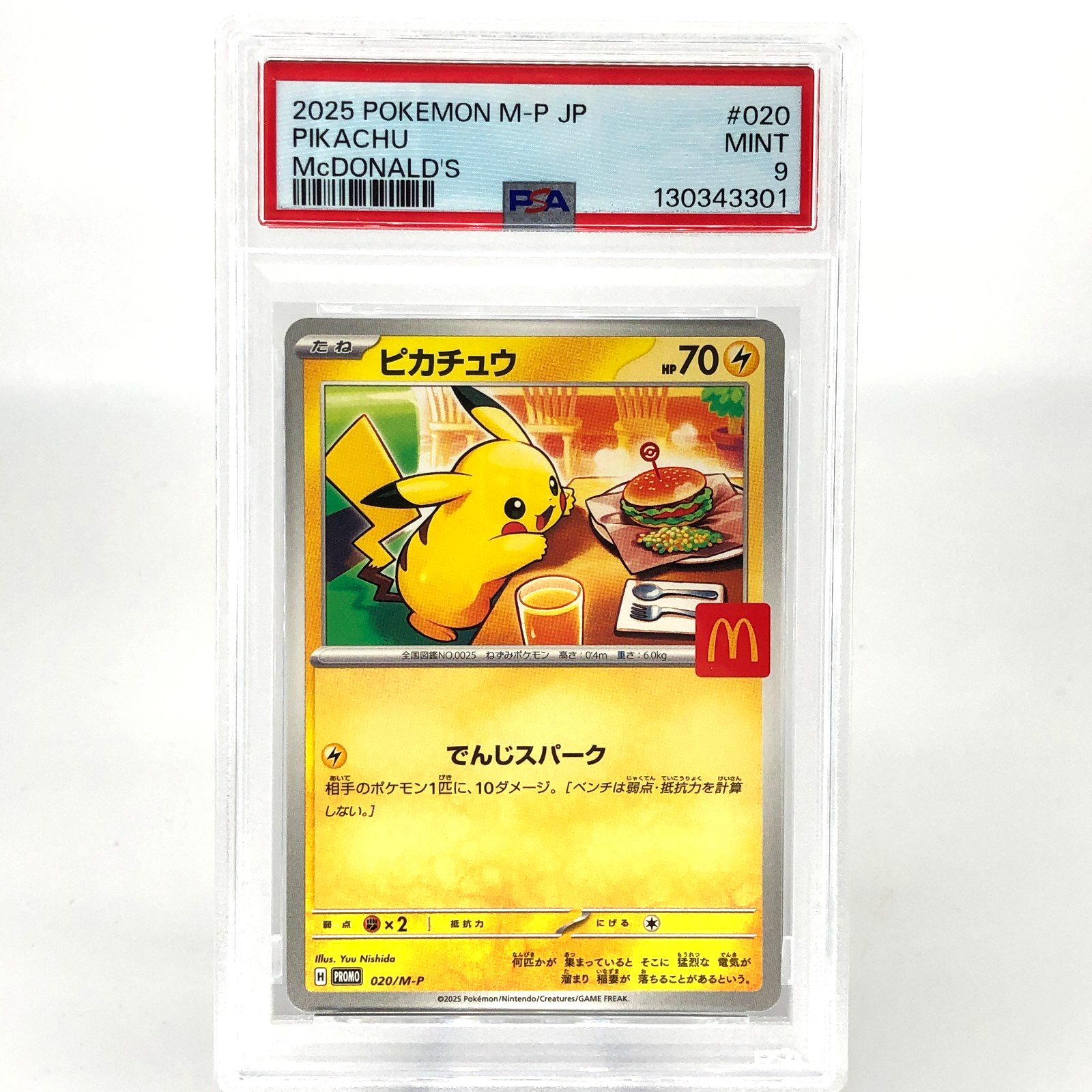 PSA 9 Pokemon Card Pikachu 020/M-P McDonalds Promo Japanese Karte [9]