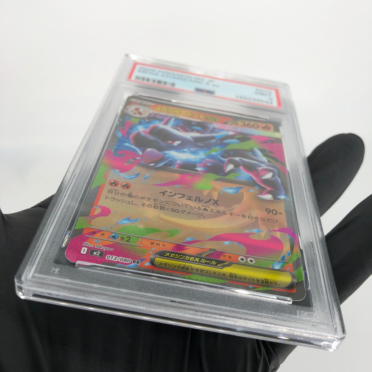 PSA 9 Pokemon Card Charizard Ex 013/080 SR M2 Japanese Karte [9] 6