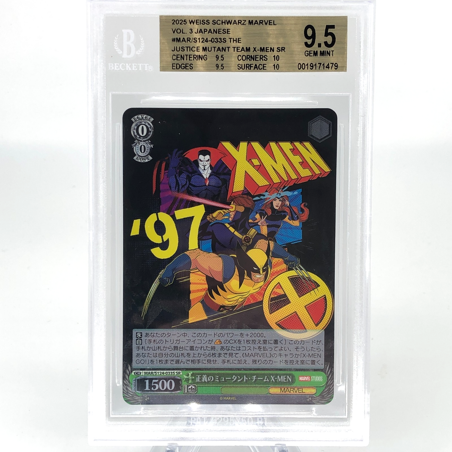 BGS 9.5 Weiss Schwarz Card Marvel Vol.03 X-Men S124-033S SR Japanese [9.5]
