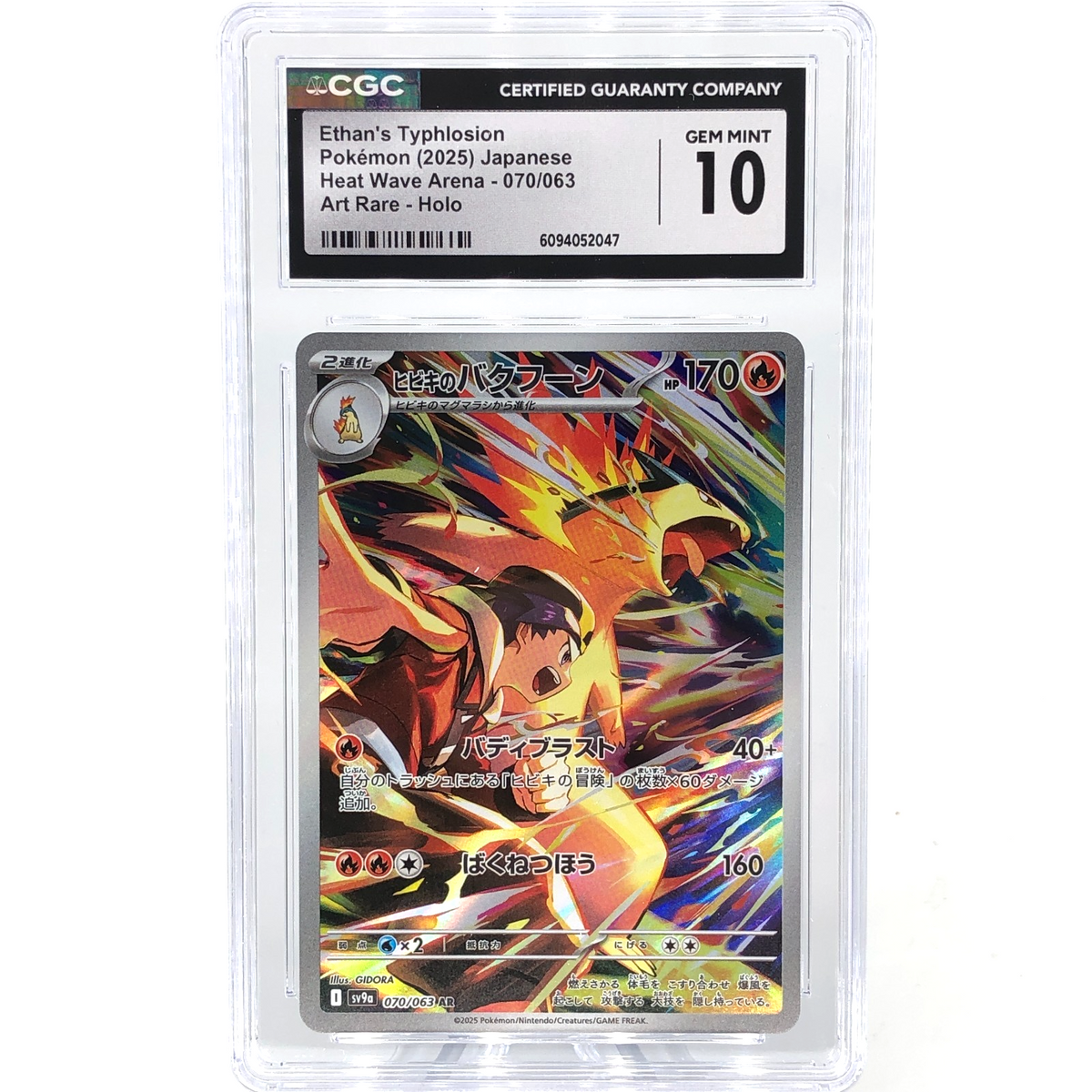CGC 10 Pokemon Card Typhlosion 070/063 AR Sv9a Japanese Karte [10]