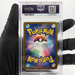 PSA 9 Pokemon Card Misdreavus 202/193 AR M2a Japanese Karte [9]