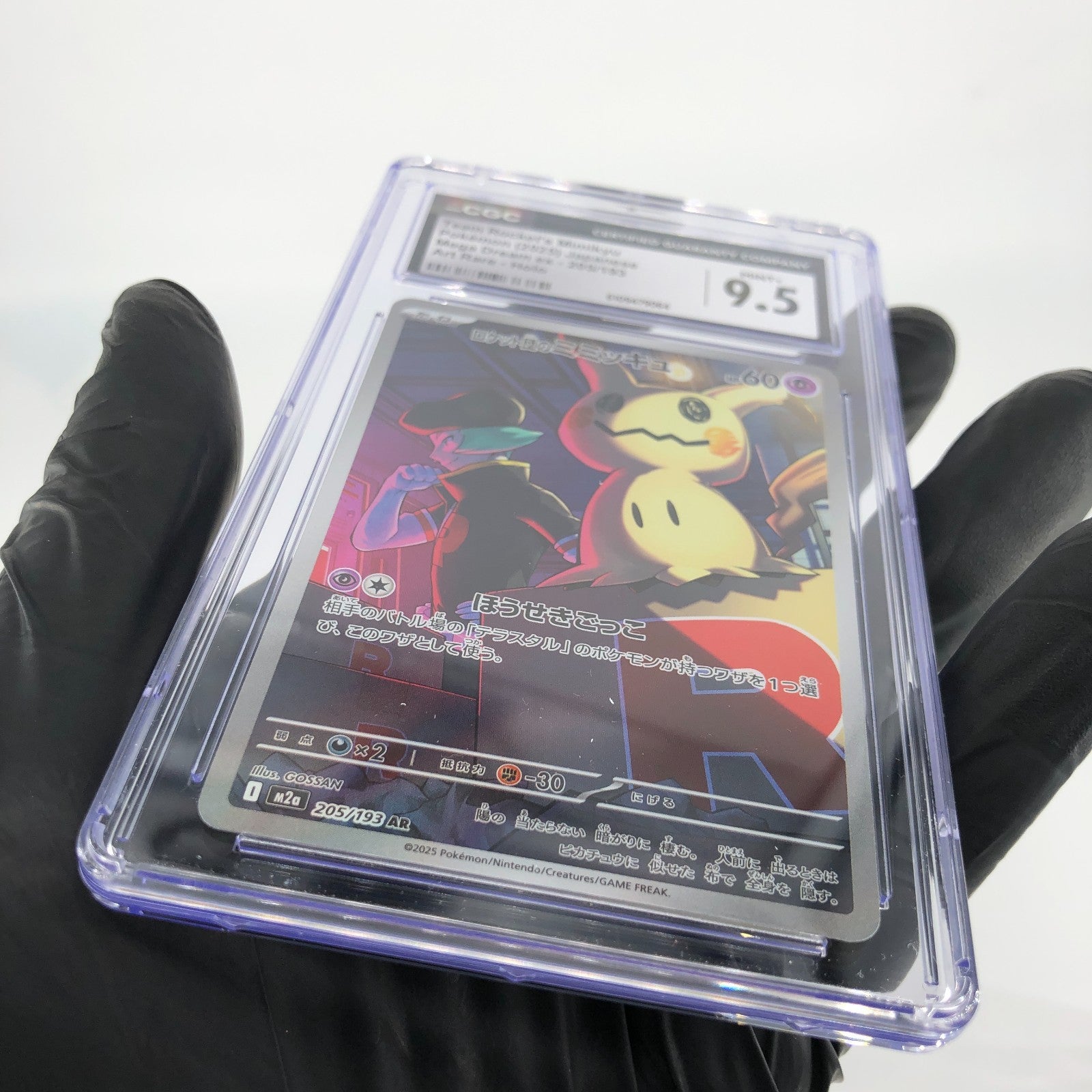 CGC 9.5 Pokemon Card Mimikyu 205/193 AR M2a Japanese Karte [9.5]