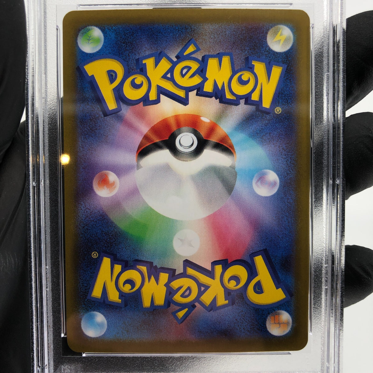 PSA 9 Pokemon Card Pikachu 261/SV-P Holo Hiroshima Promo Japanese Karte [9]
