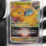 PSA 9 Pokemon Card Dragonite Vstar 050/071 RRR S10b Japanese Karte [9]