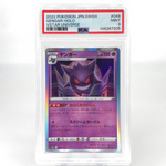 PSA 9 Pokemon Card Gengar 048/172 Holo S12a Japanese Karte [9] 4