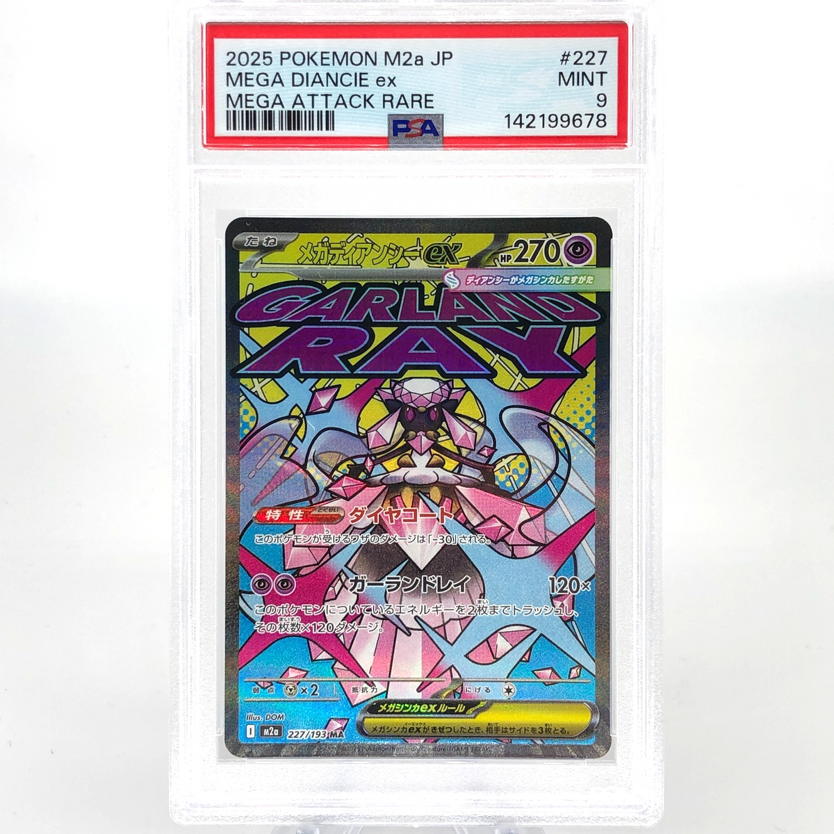 PSA 9 Pokemon Card Diancie Ex 227/193 MA M2a Japanese Karte [9]
