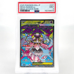 PSA 9 Pokemon Card Diancie Ex 227/193 MA M2a Japanese Karte [9]