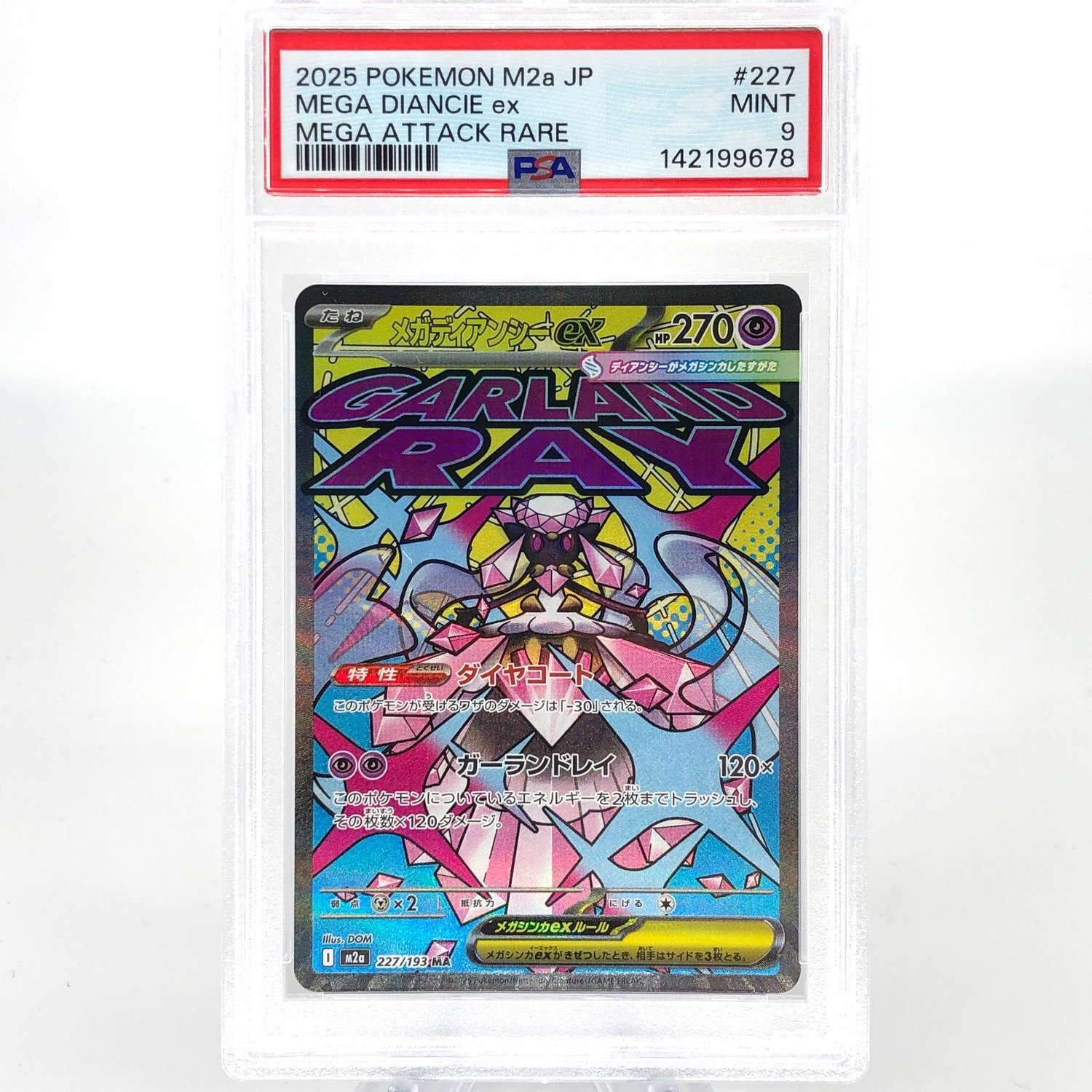 PSA 9 Pokemon Card Diancie Ex 227/193 MA M2a Japanese Karte [9]