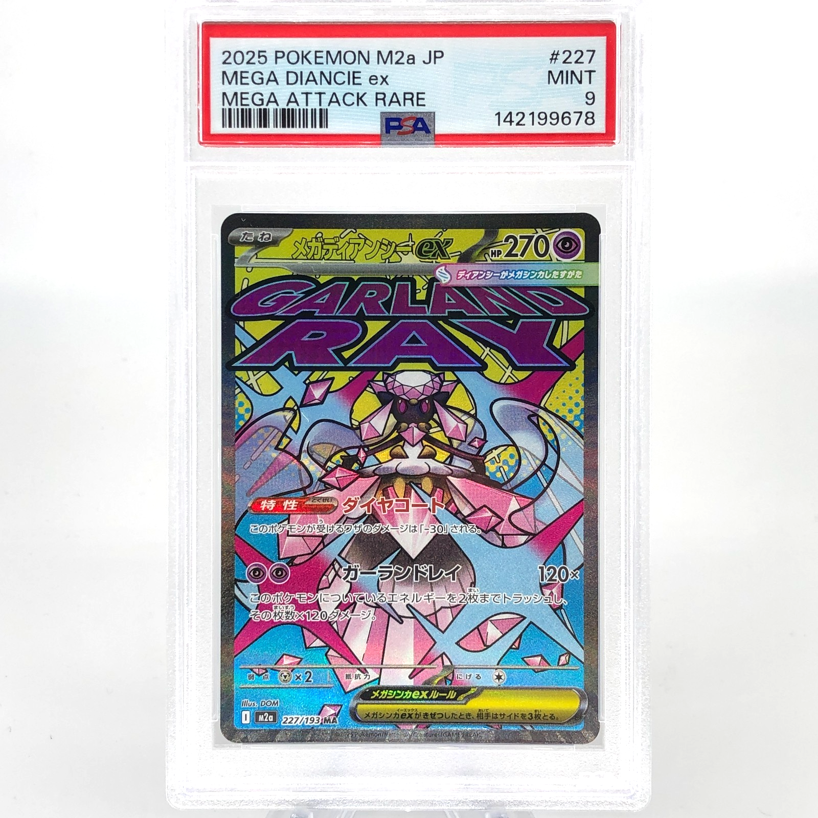 PSA 9 Pokemon Card Diancie Ex 227/193 MA M2a Japanese Karte [9]