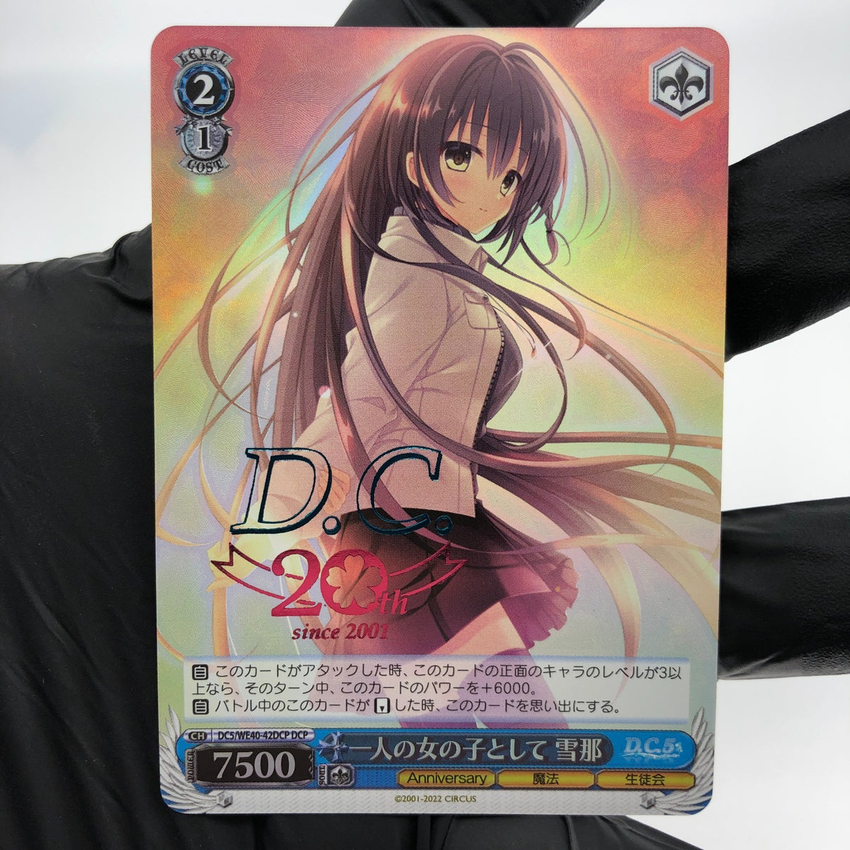 Weiss Schwarz Card Yukina Tokisaka WE40-42DCP DC D.C.-Da Capo  Japanese [Mint]
