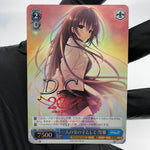 Weiss Schwarz Card Yukina Tokisaka WE40-42DCP DC D.C.-Da Capo  Japanese [Mint]