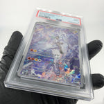 PSA 9 Pokemon Card N Reshiram 109/100 AR Sv9 Japanese Karte [9]