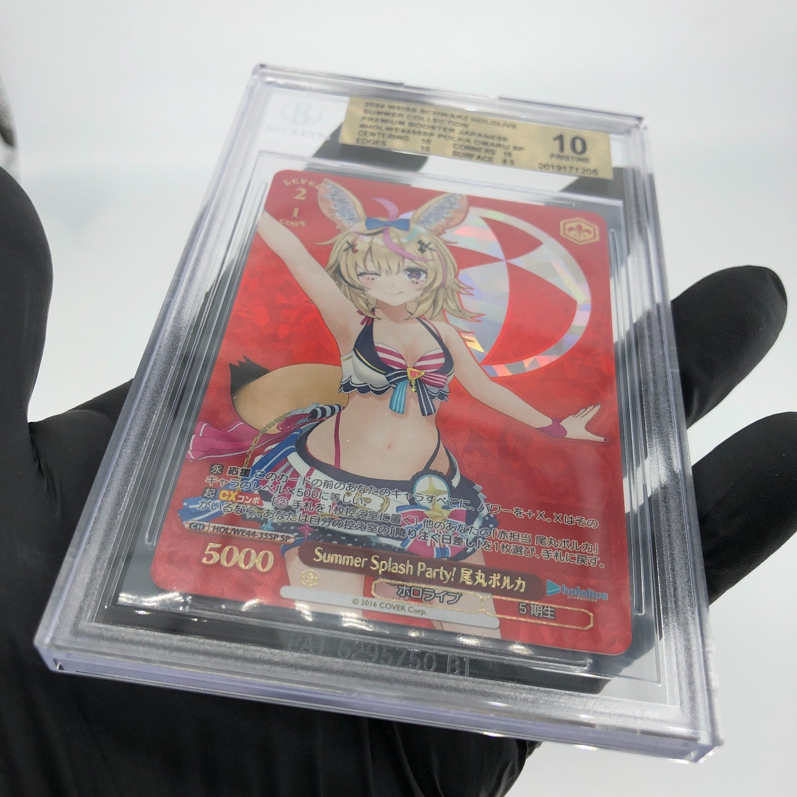 BGS 10 Weiss Schwarz Card Polka WE44-35SP SP Hololive Summer Japanese [10]