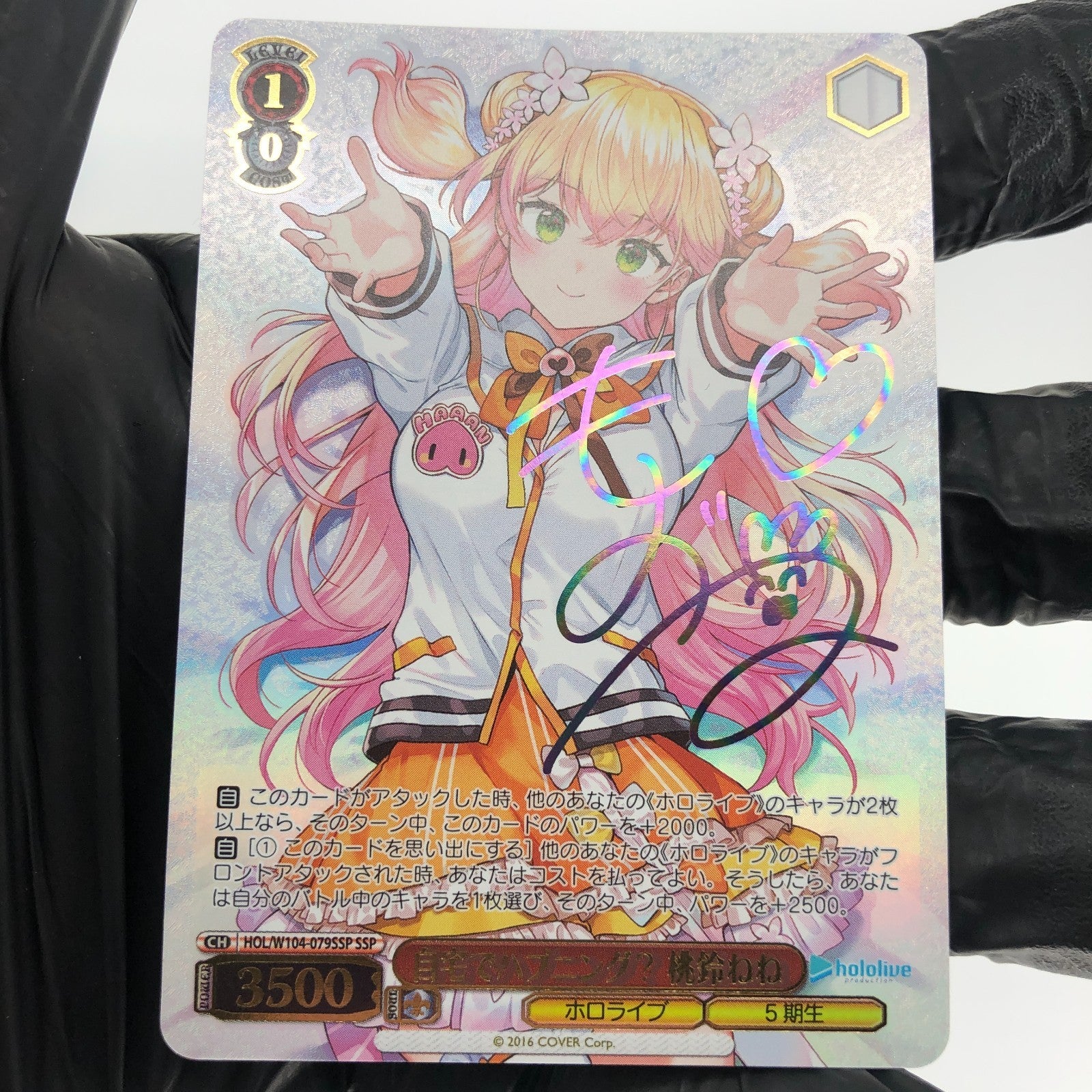 Weiss Schwarz Card Nene Momosuzu W104-079SSP SSP Hololive Vol.02 Japanese [Exc.]