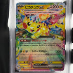 PSA 9 Pokemon Card Pikachu Ex 033/106 RR SV8 Japanese Karte [9]