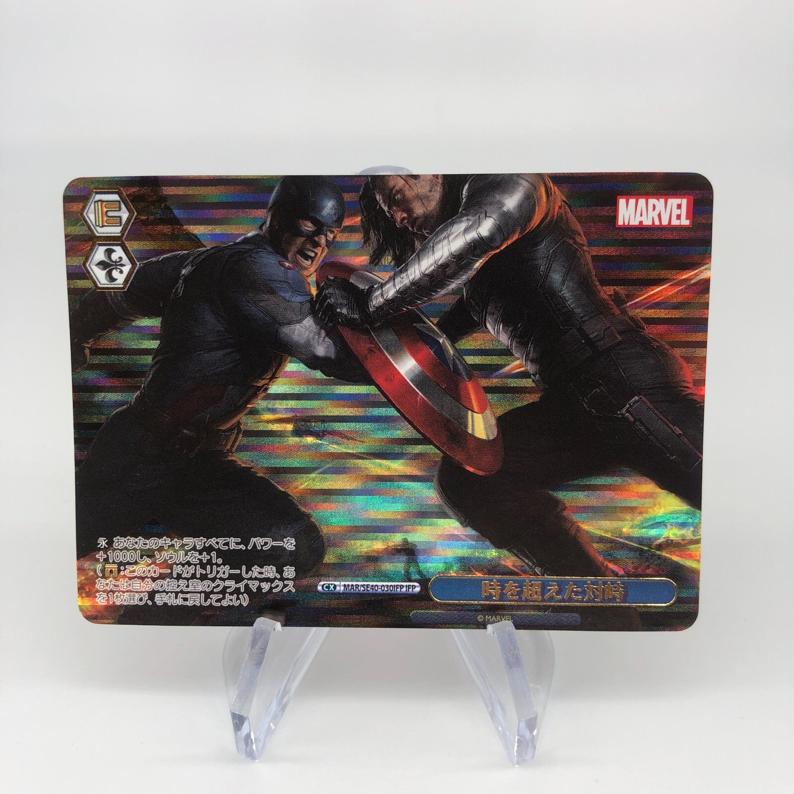 Weiss Schwarz Card Marvel Vol.1 Captain America SE40-030IFP Japanese [Rank A+]