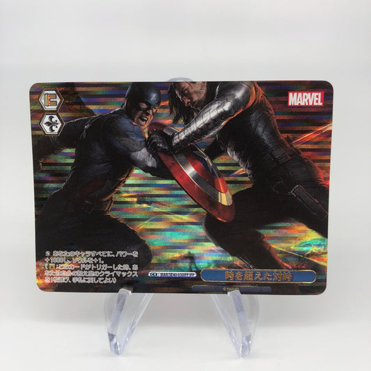 Weiss Schwarz Card Marvel Vol.1 Captain America SE40-030IFP Japanese [Rank A+]