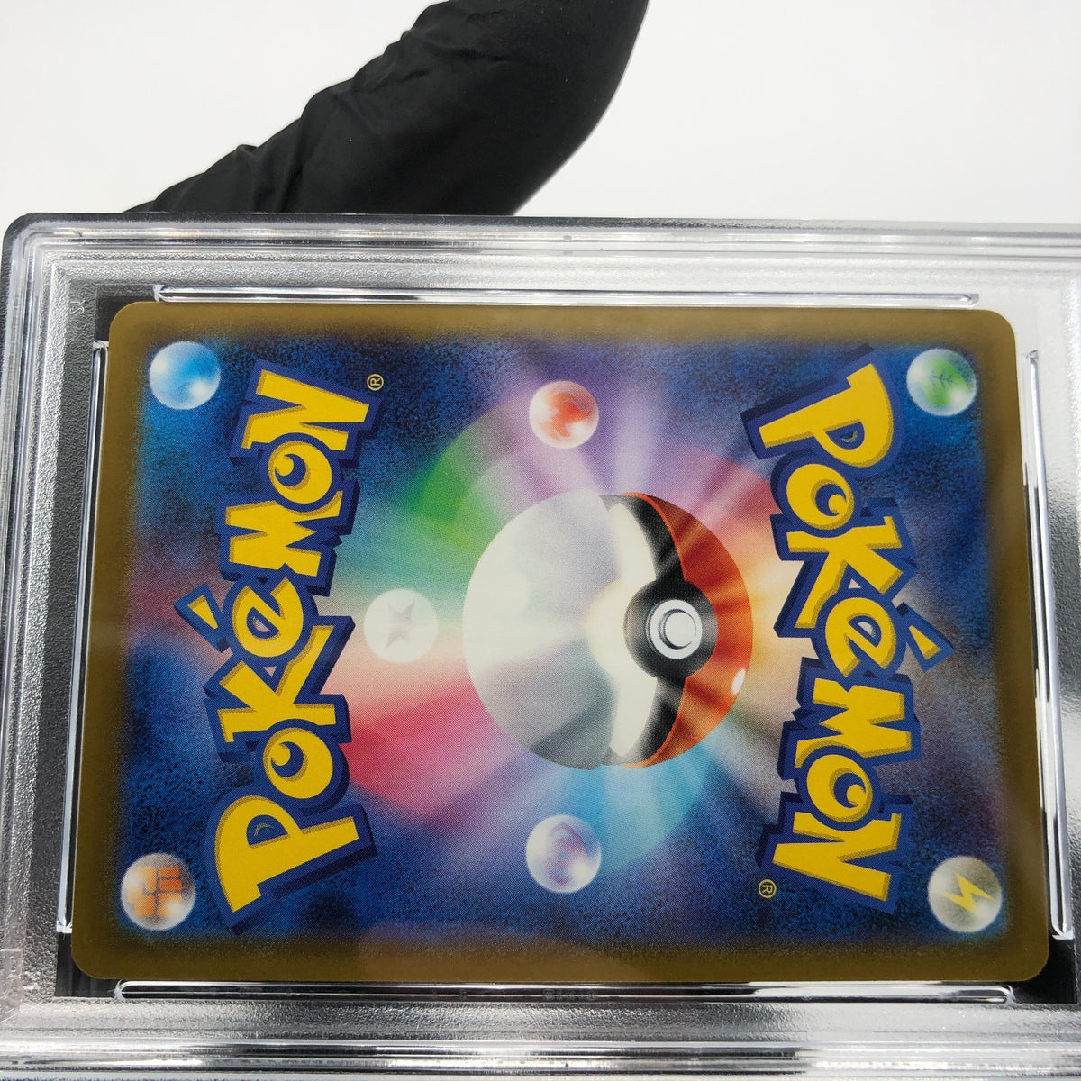 PSA 10 Pokemon Card Pikachu 020/M-P McDonalds Promo Japanese Karte [10]