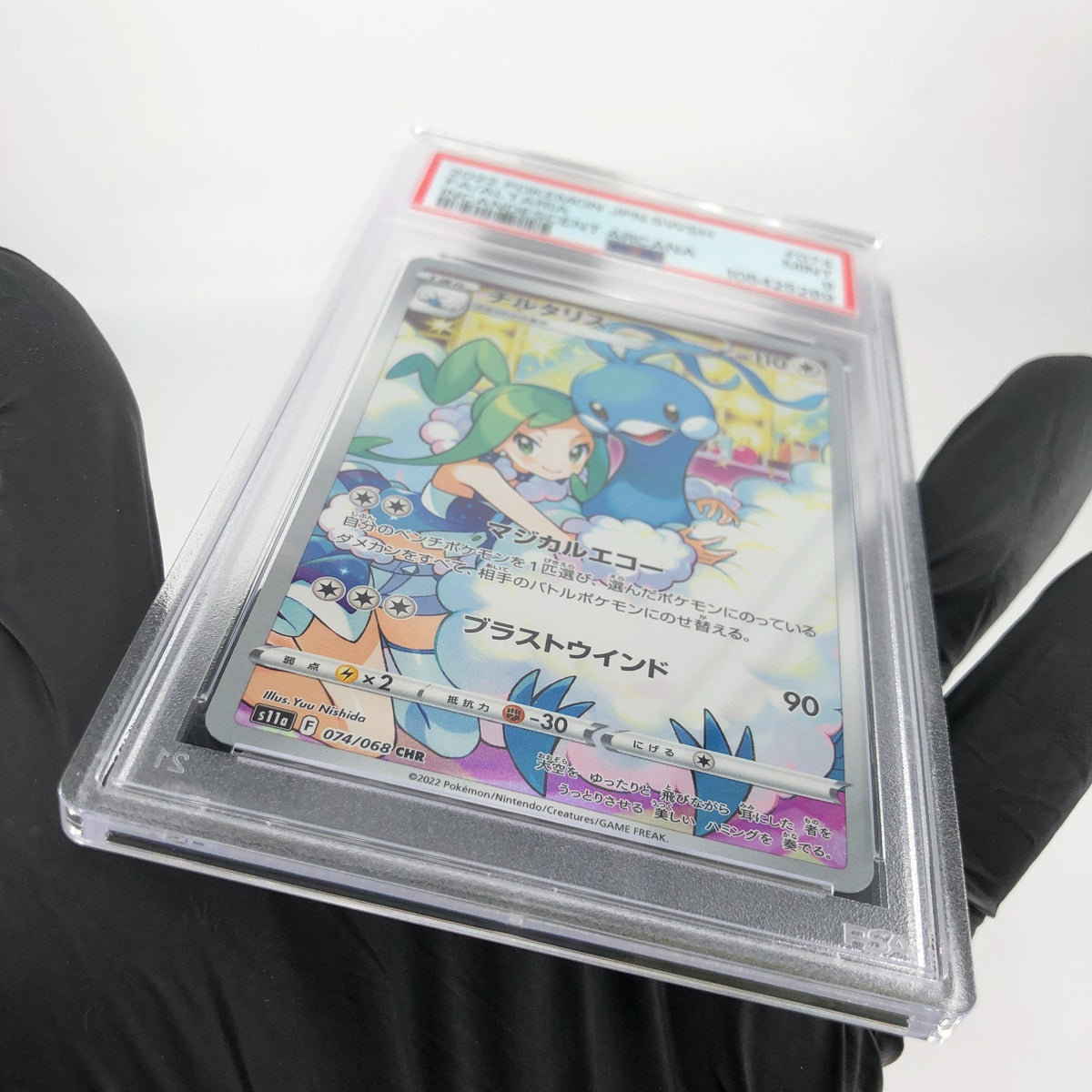 PSA 9 Pokemon Card Altaria 074/068 CHR Japanese Karte [9]