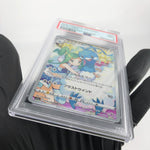 PSA 9 Pokemon Card Altaria 074/068 CHR Japanese Karte [9]