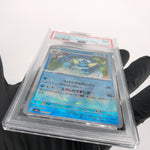 PSA 9 Pokemon Card Vaporeon 030/187 G SV8a Masterball Holo Japanese Karte [9]