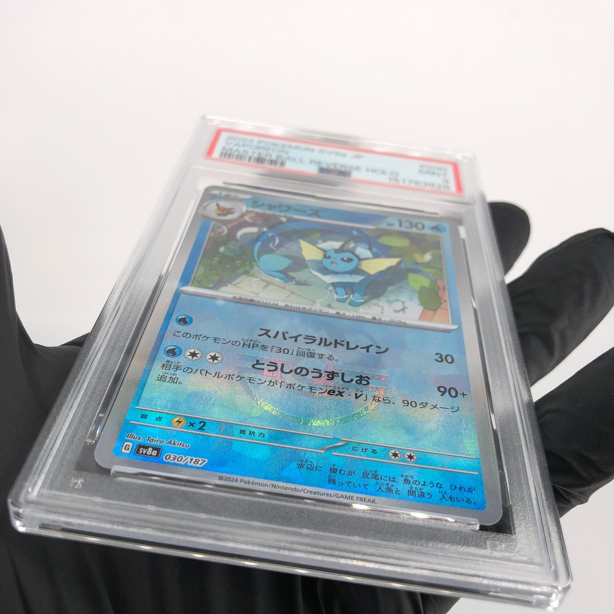 PSA 9 Pokemon Card Vaporeon 030/187 G SV8a Masterball Holo Japanese Karte [9]