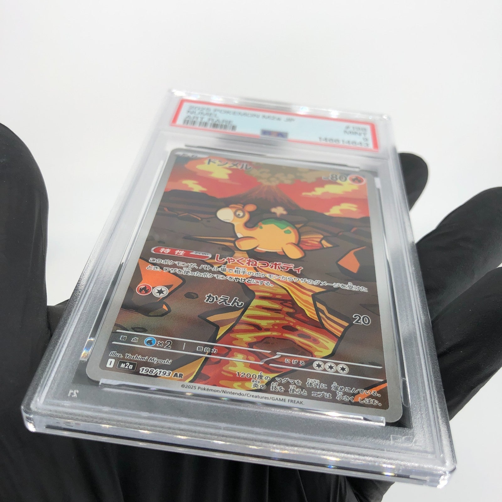 PSA 9 Pokemon Card Numel 198/193 AR M2a Japanese Karte [9] 4