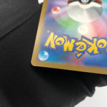 Pokemon Card Mewtwo 183/165 AR sv2a japanese Karte [Exc.]