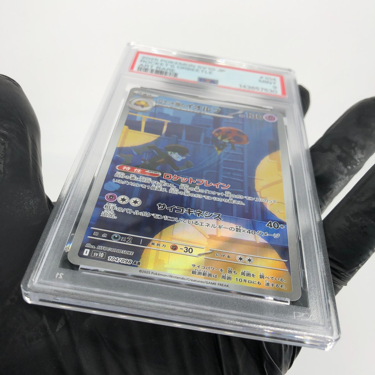 PSA 9 Pokemon Card Orbeetle 104/098 AR SV10 Team Rocket Japanese Karte [9] 5