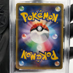 PSA 9 Pokemon Card Pikachu 064/XY-P Daiichi Pan Promo Japanese Karte [9]