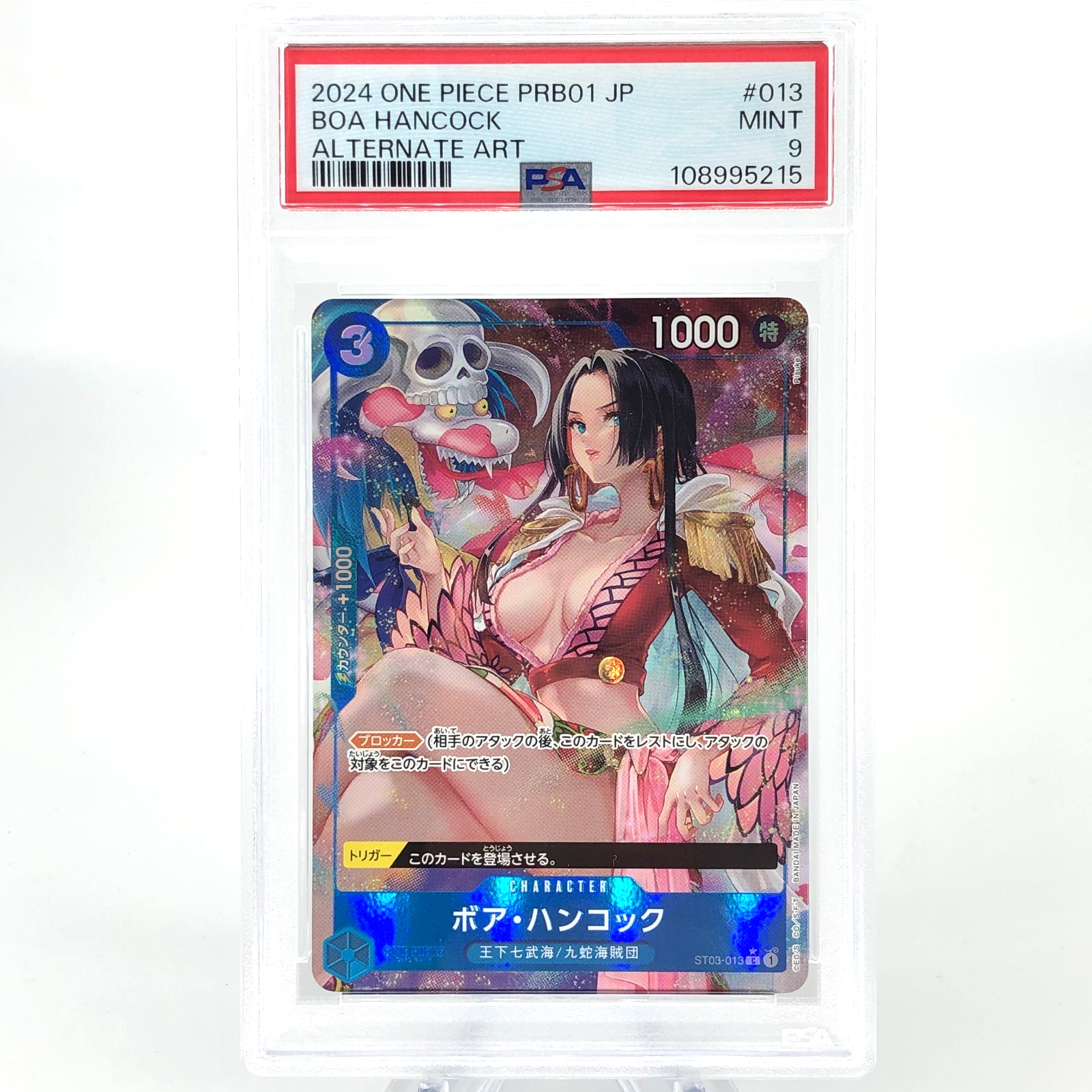 PSA 9 One Piece Card Boa Hancock ST03-013 SR Parallel Alt Art Japanese [9]
