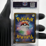 PSA 8 Pokemon Card Flamigo 082/071 AR SV2D Japanese Karte [8] 2