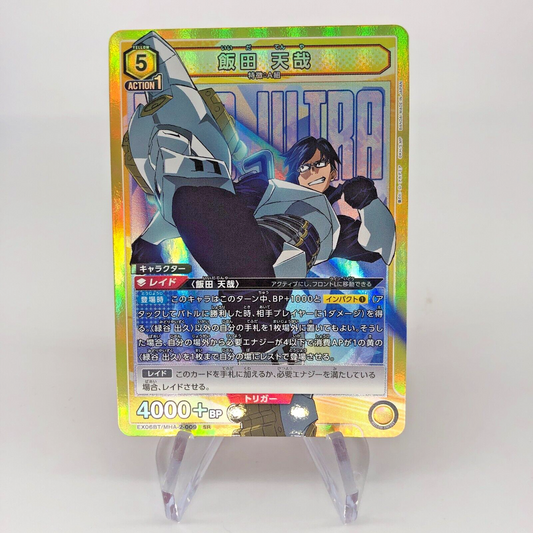 Union Arena Card Tenya Ida EX06BT/MHA-2-009 SR  My Hero [Rank A+]