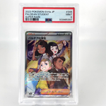 PSA 9 Pokemon Card Paldean Student 346/190 SR Sv4a Japanese Karte [9]