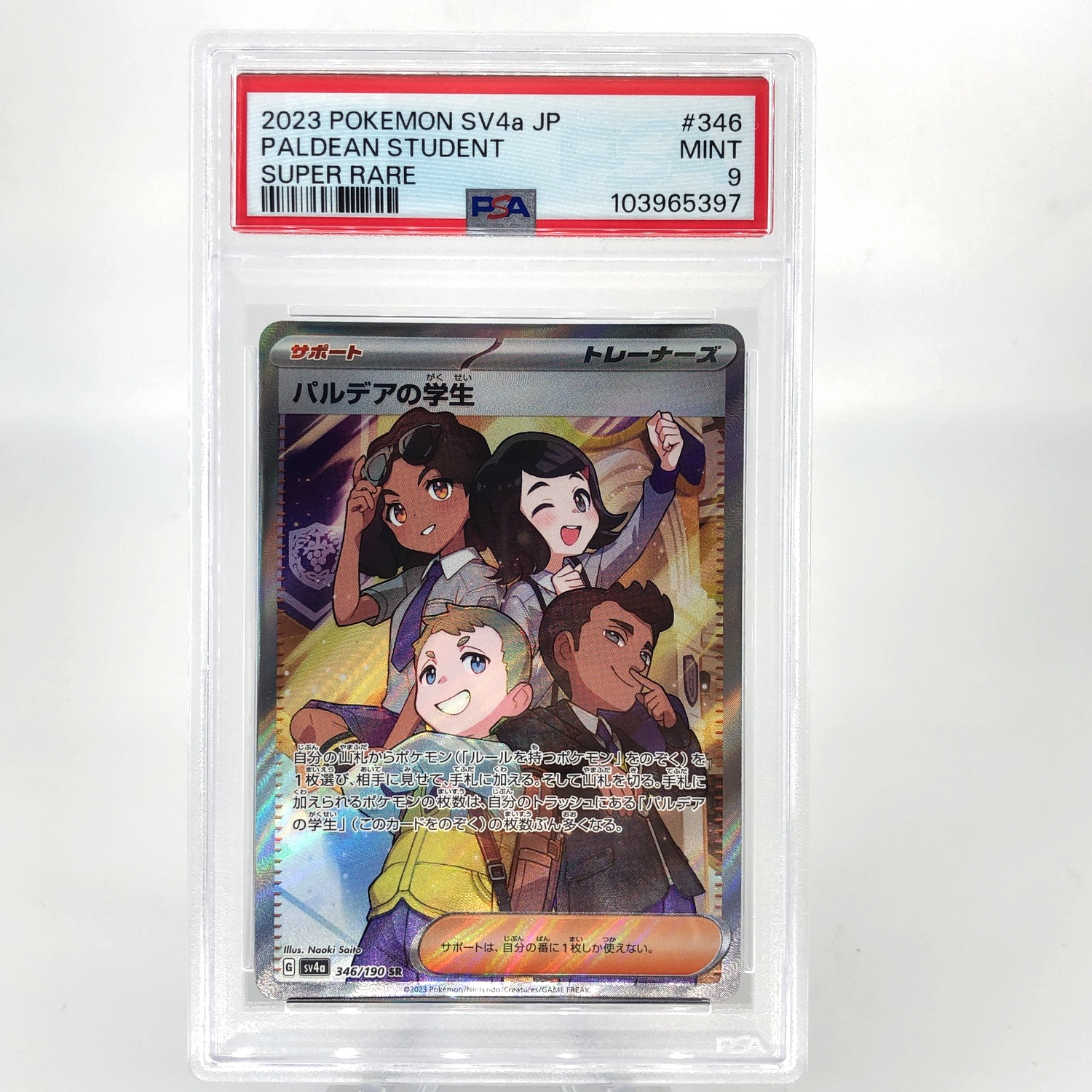 PSA 9 Pokemon Card Paldean Student 346/190 SR Sv4a Japanese Karte [9]