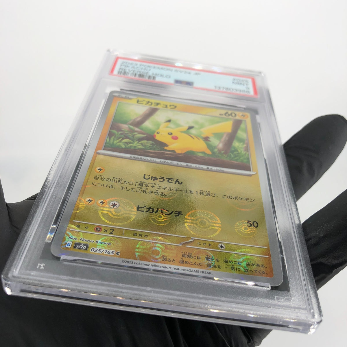 PSA 9 Pokemon Card Pikachu 025/165 C Pokeball SV2a Japanese Karte [9] 3