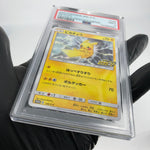 PSA 9 Pokemon Card Pikachu 126/S-P Promo Japanese Karte [9]