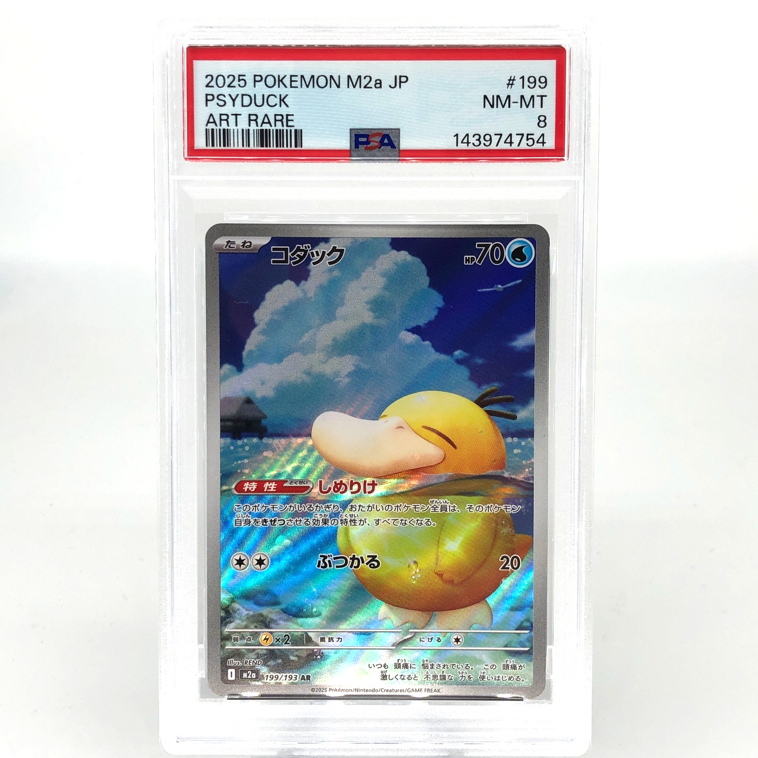 PSA 8 Pokemon Card Psyduck 199/193 AR M2a Japanese Karte [8]