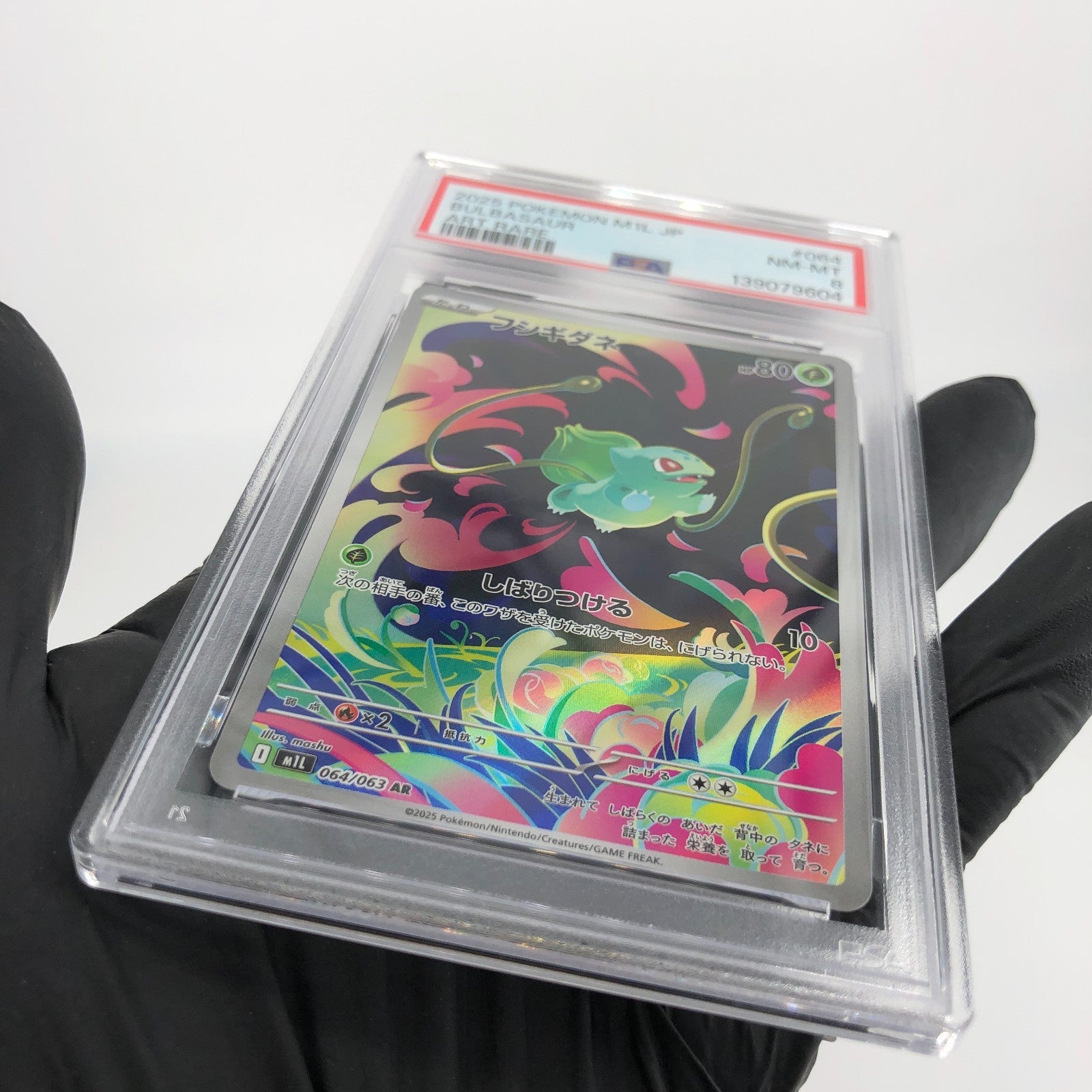 PSA 8 Pokemon Card Bulbasaur 064/063 AR M1L Japanese Karte [8]