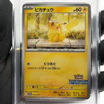 PSA 9 Pokemon Card Pikachu 242/SV-P Illustration Promo Japanese Karte [9]