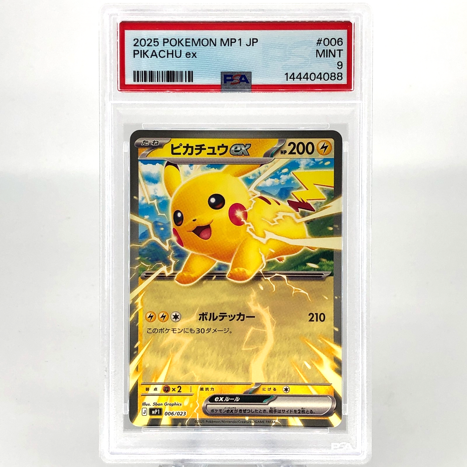 PSA 9 Pokemon Card Pikachu Ex 006/023 MP1 Japanese Karte [9] 4