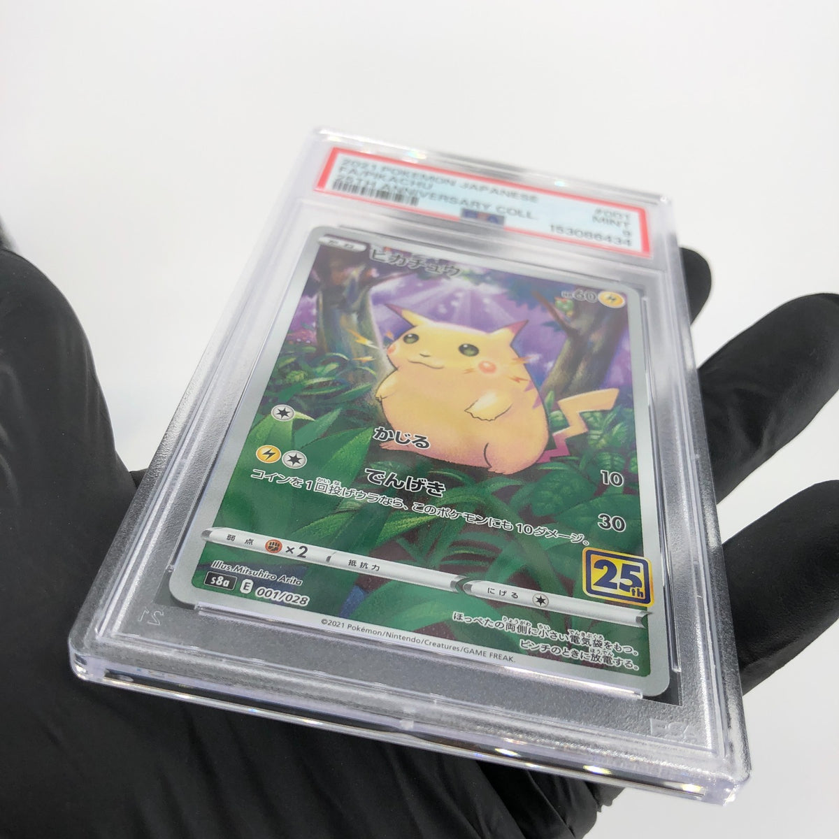 PSA 9 Pokemon Card Pikachu 001/028 25th E S8a Japanese Karte [9]